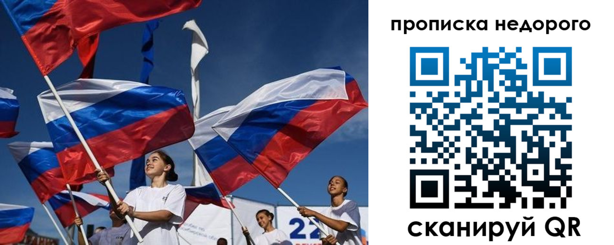регистрация для школы в Таганроге