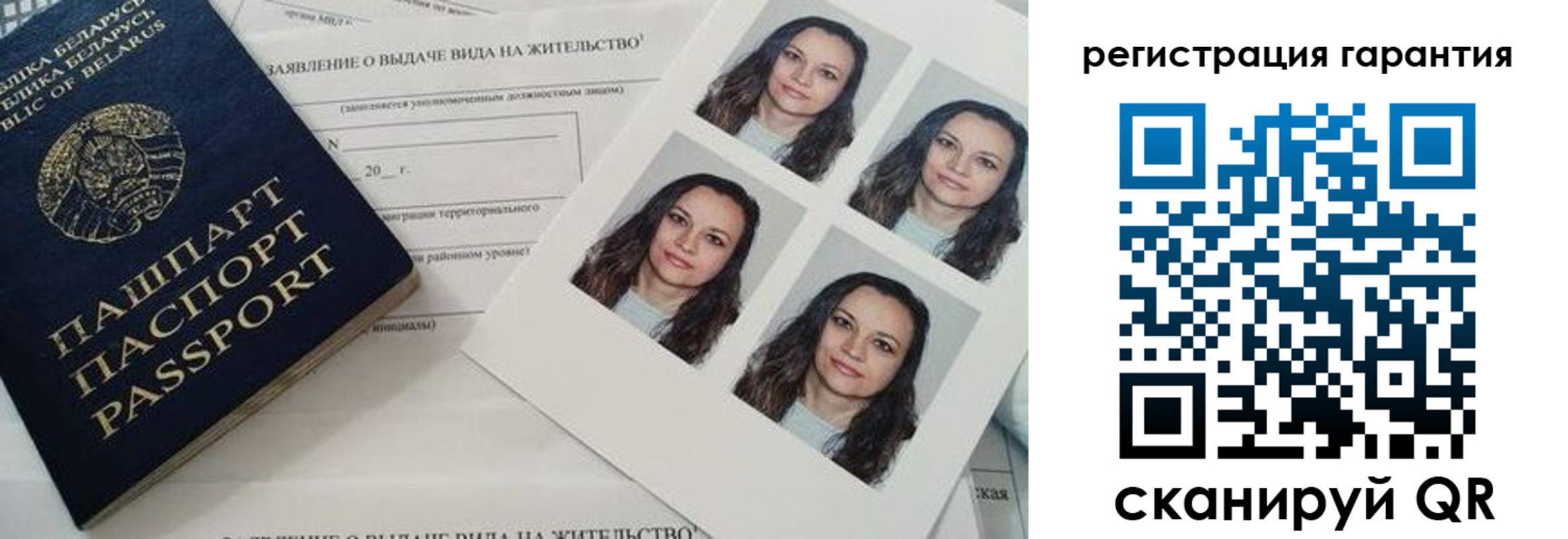 миграционный учет в Таганроге